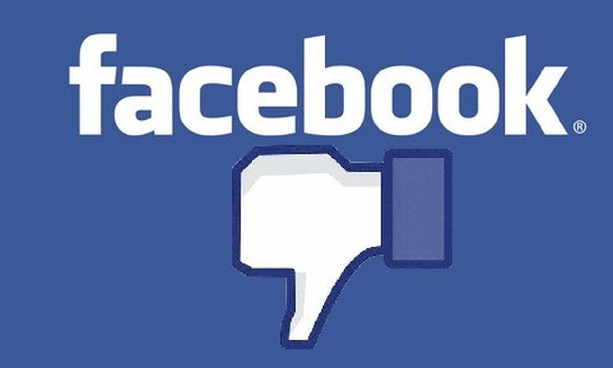 «Έπεσε» το Facebook - Πού εντοπίζονται προβλήματα