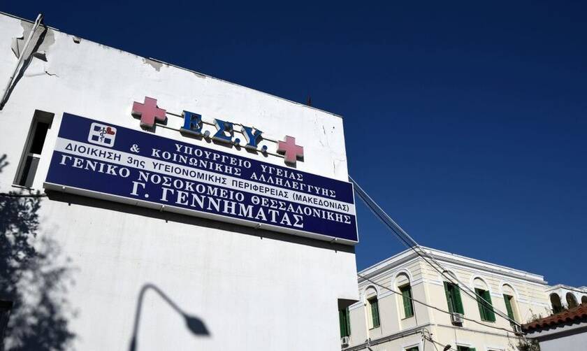 Θεσσαλονίκη: Κινδύνεψαν ασθενείς στη ΜΕΘ του «Γεννηματάς» από διακοπή ρεύματος!