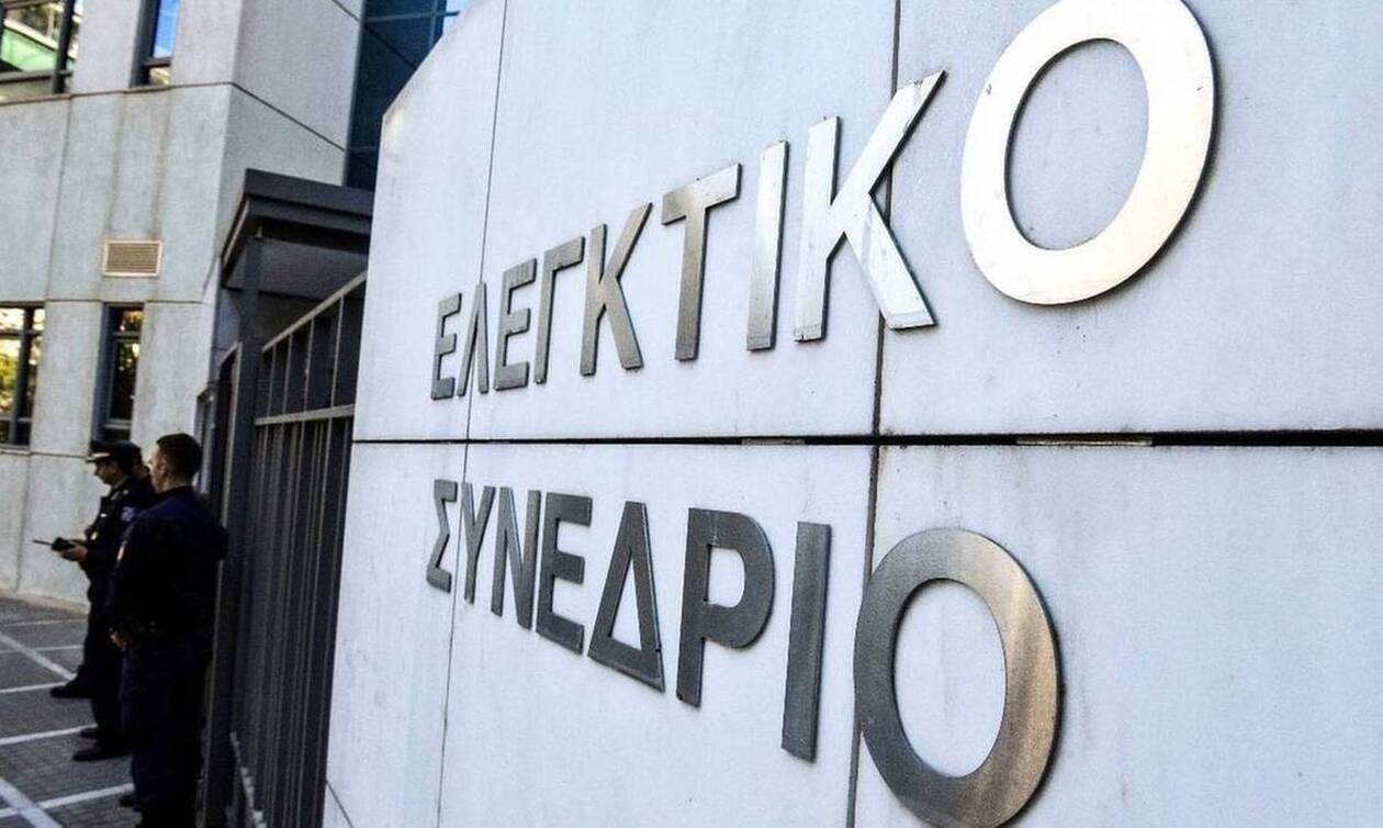 Το Ελεγκτικό Συνέδριο θα ελέγξει για πρώτη φορά την Τράπεζα Ελλάδος