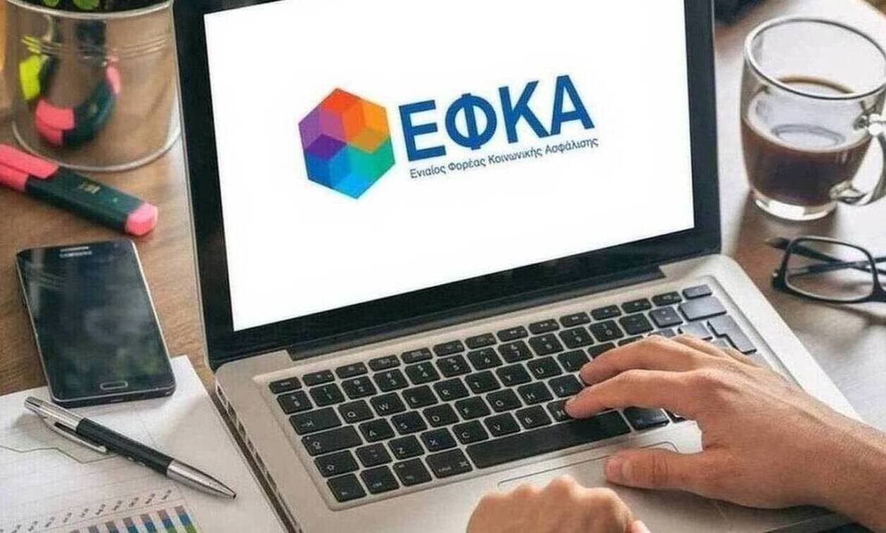 e- ΕΦΚΑ: Άνοιξε η πλατφόρμα για την επιλογή ασφαλιστικής κατηγορίας