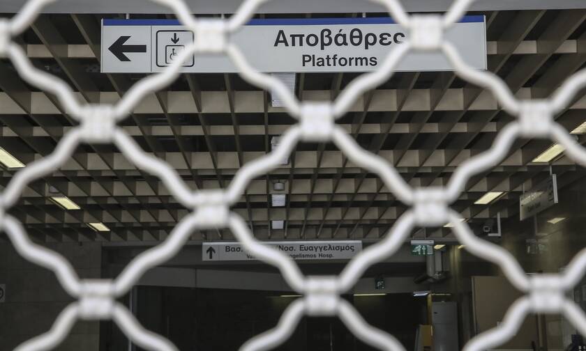 Έκλεισαν πέντε σταθμοί του Μετρό - «Χειρόφρενο» 17:00 – 21.00