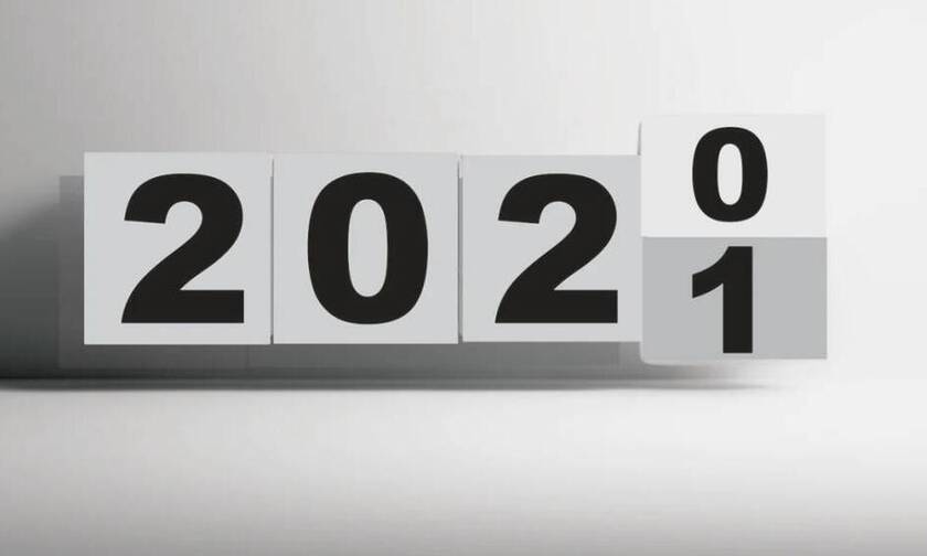 Αργίες 2021: Πότε «πέφτουν» τα τριήμερα της νέας χρονιάς - Δείτε αναλυτικά