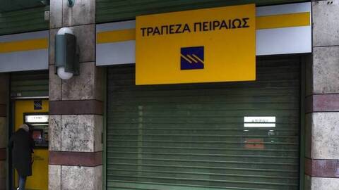 Τράπεζα Πειραιώς: Εγκρίθηκε η διάσπαση σε νέα τράπεζα και εταιρεία συμμετοχών