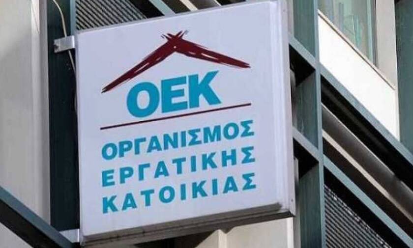 ΟΑΕΔ: Πήρε παράταση η ρύθμιση οφειλών δικαιούχων του τ.ΟΕΚ