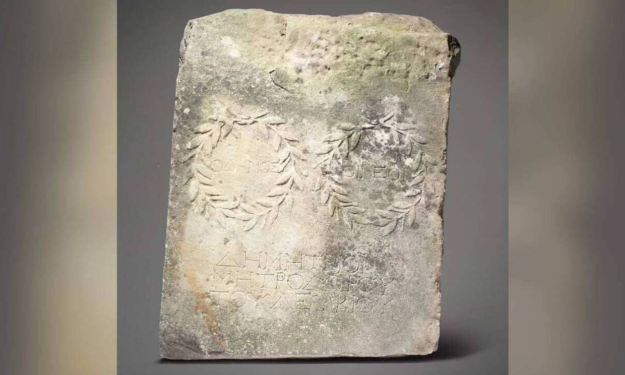 Μυστήριο με αρχαιοελληνική πλάκα που βρέθηκε στον κήπο σπιτιού στη Βρετανία