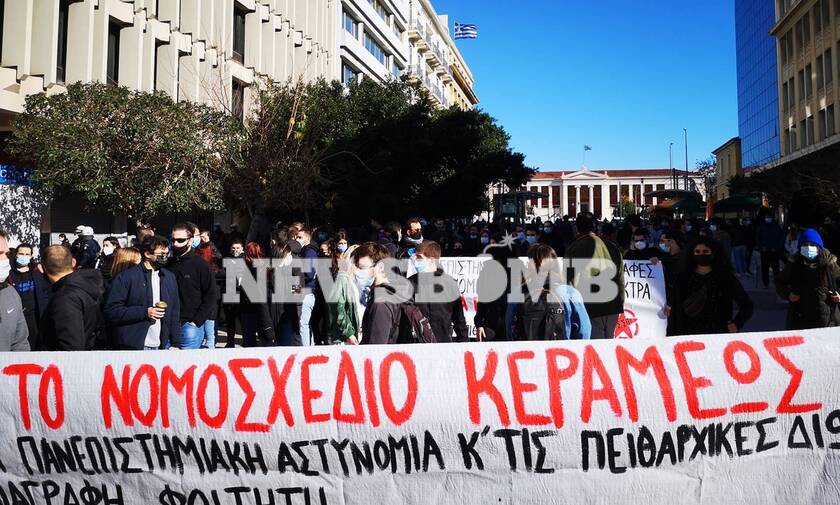Συγκέντρωση φοιτητών στο κέντρο της Αθήνας κατά του νομοσχεδίου για τα ΑΕΙ