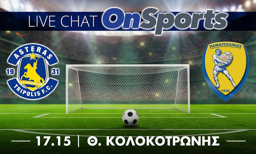Live Chat Αστέρας Τρίπολης-Παναιτωλικός