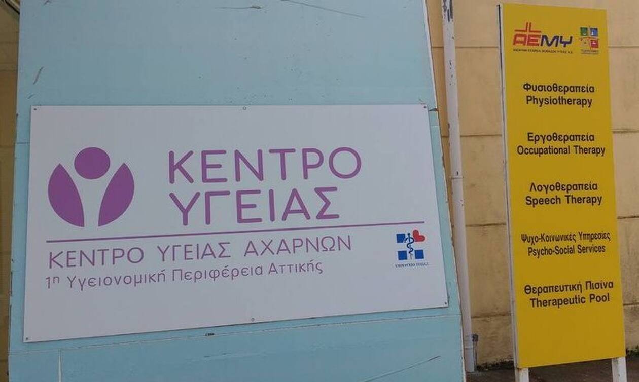 Αποκάλυψη Newsbomb.gr: 200.000 άνθρωποι χωρίς δωρεάν ιατρική περίθαλψη στο Μενίδι