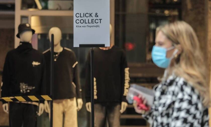 Lockdown: Πώς θα λειτουργήσουν τα καταστήματα - Τι είναι η μέθοδος «click in shop»