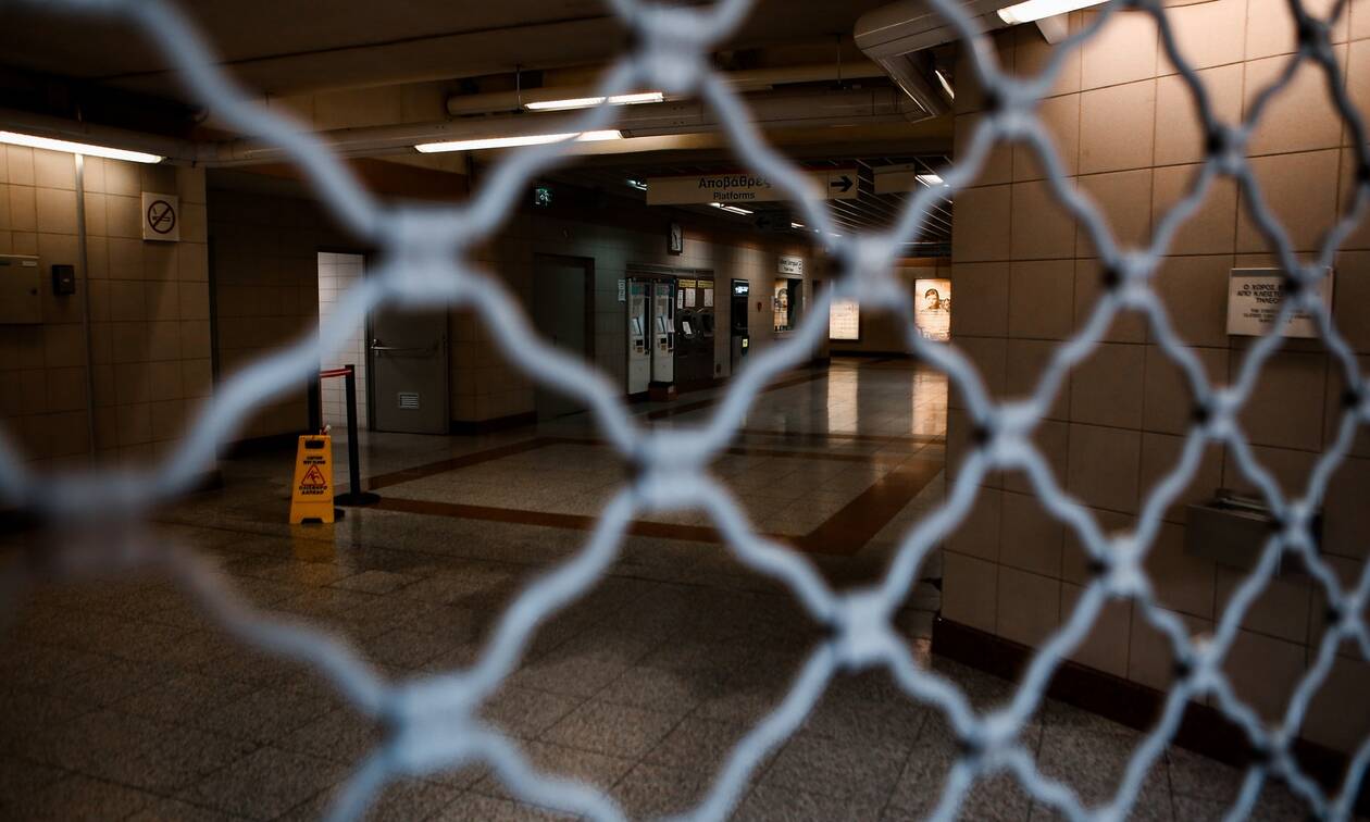 Κλείνουν έξι σταθμοί του Μετρό με εντολή της ΕΛ.ΑΣ.