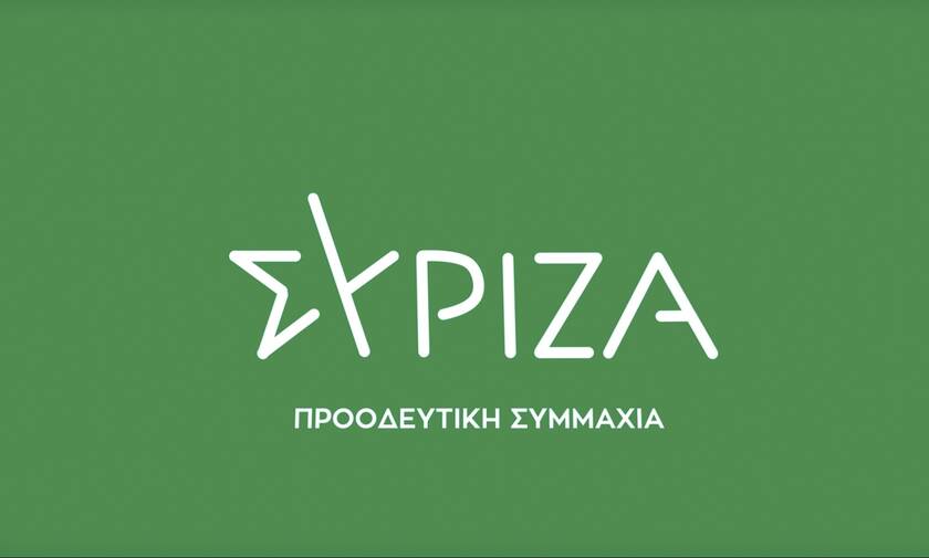 ΣΥΡΙΖΑ: Αλαζονική συμπεριφορά και ανεύθυνη πρακτική από τον Κυριάκο Μητσοτάκη