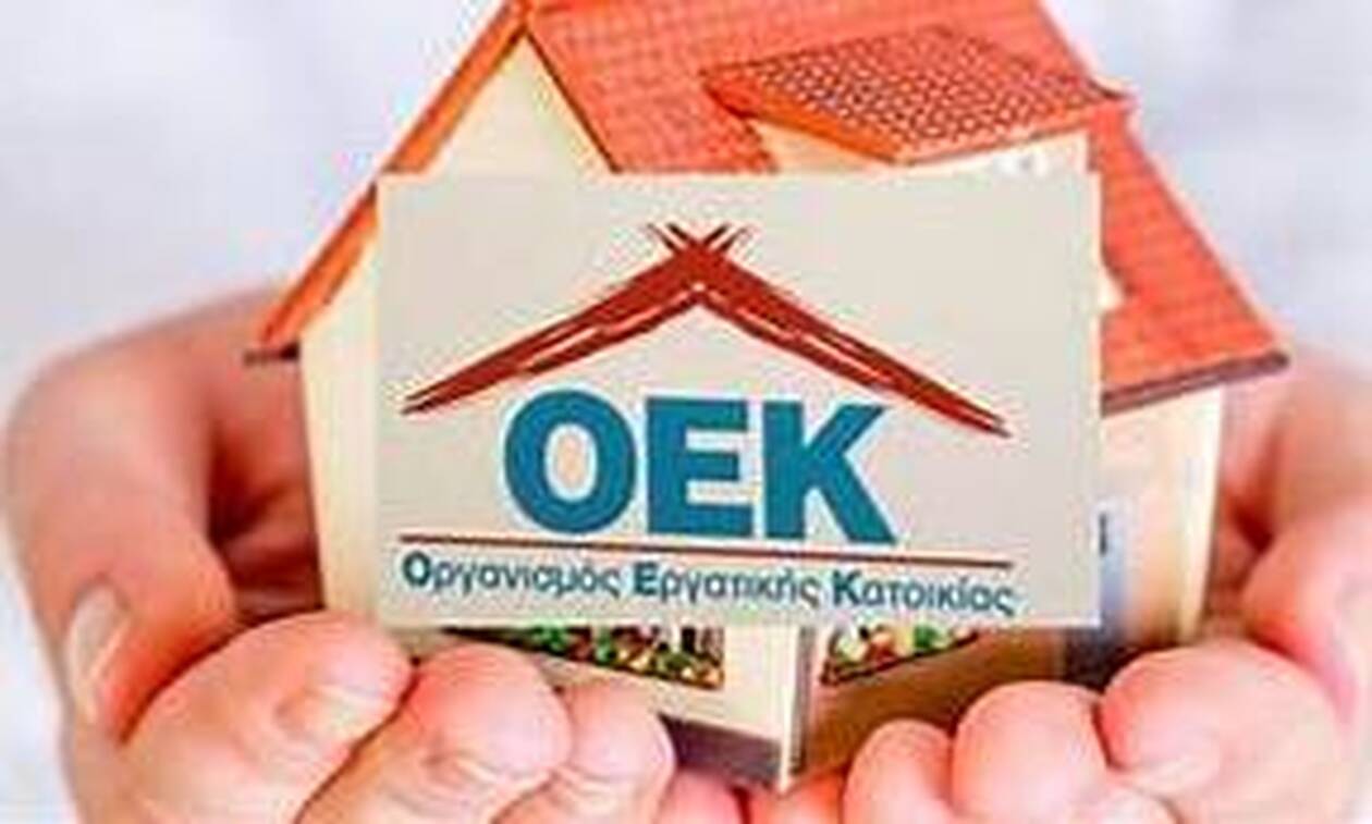 ΟΑΕΔ: Παράταση για τη ρύθμιση οφειλών δανειοληπτών του πρώην ΟΕΚ