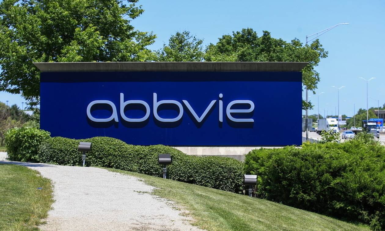AbbVie: Έλαβε πιστοποίηση από τον Οργανισμό Great Place to Work