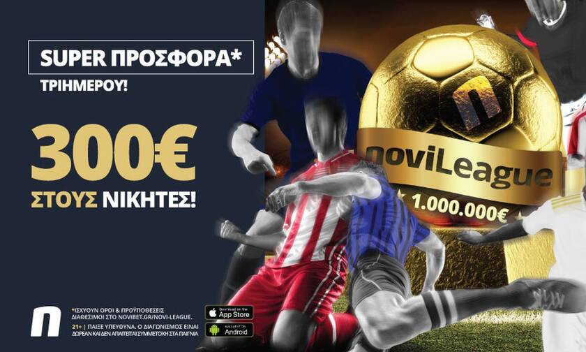 Novileague: Προσφορά* τριημέρου - 300 ευρώ στους νικητές
