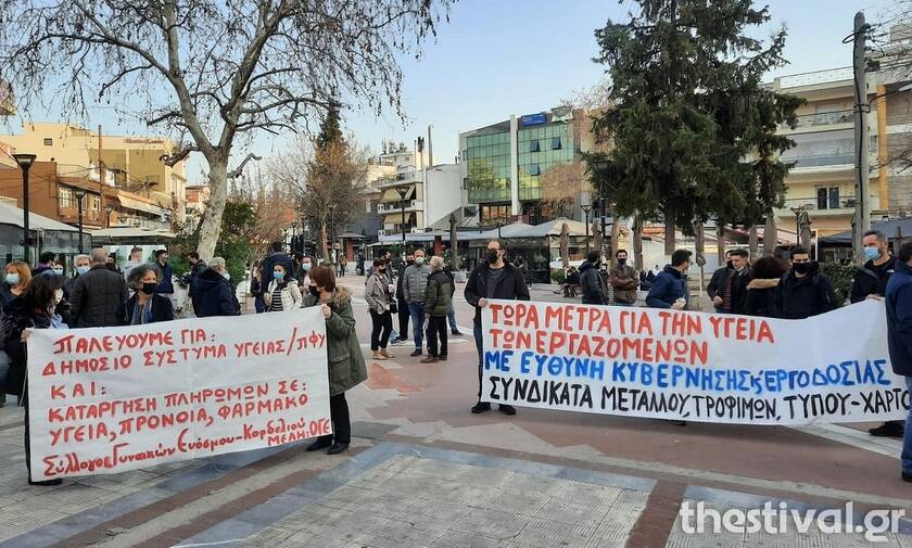Θεσσαλονίκη: Νέα διαμαρτυρία στον Εύοσμο ενάντια στο αυστηρό lockdown
