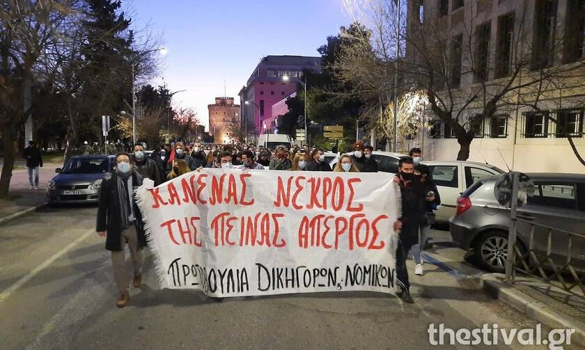 Θεσσαλονίκη: Πορεία αλληλεγγύης στον Δημήτρη Κουφοντίνα