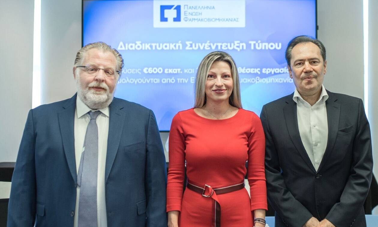 Επενδύσεις 600 εκατ. ευρώ και 2.000 νέες θέσεις εργασίας από την ελληνική φαρμακοβιομηχανία 