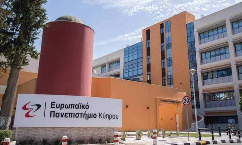 Ευρωπαϊκό Πανεπιστήμιο Κύπρου: Διαδικτυακή εκδήλωση ενημέρωσης για τα προγράμματα σπουδών 