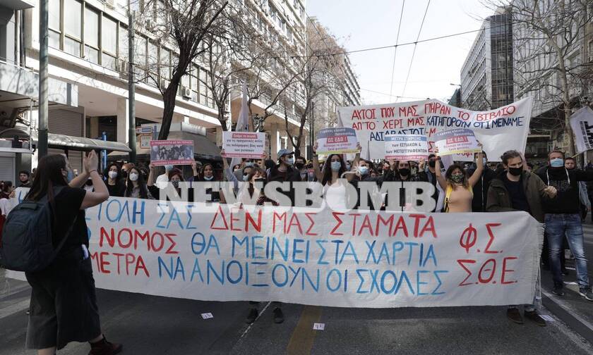 Μαθητικό συλλαλητήριο: Kαπνογόνα και πανό στο κέντρο της Αθήνας 