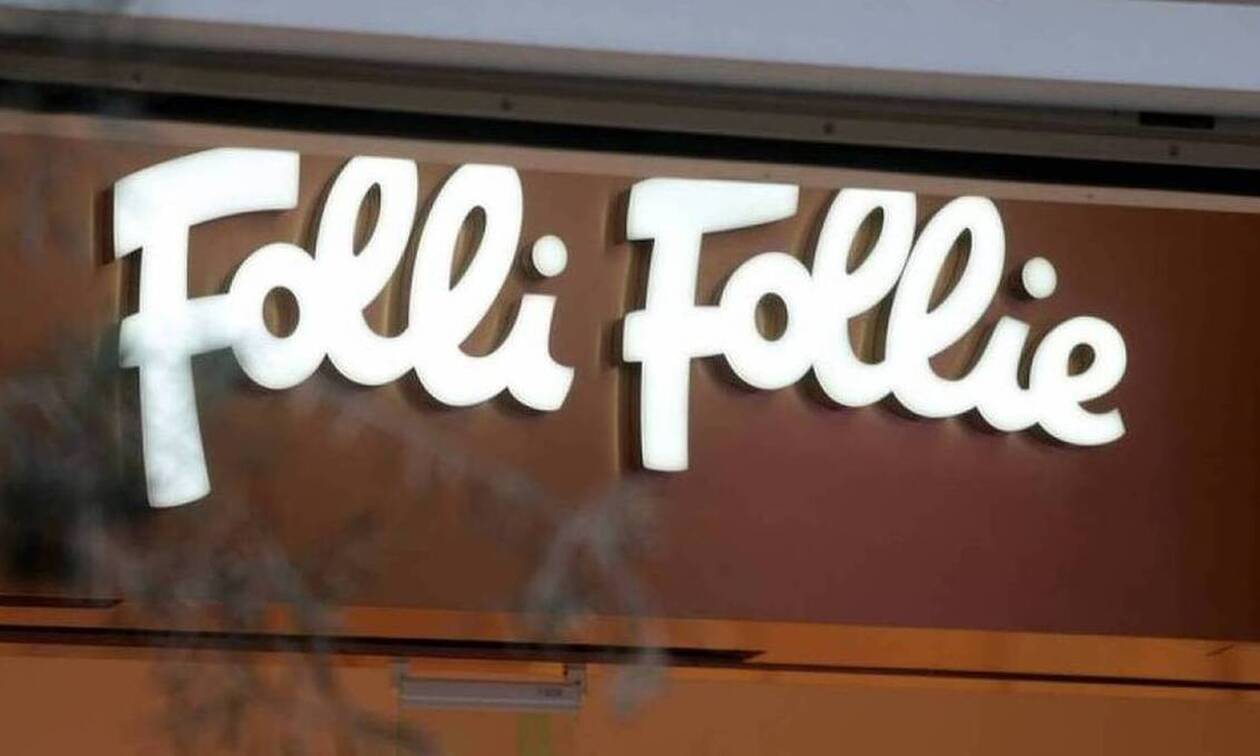 Folli Follie : Στις 22 Μαρτίου οι αποφάσεις για το σχέδιο εξυγίανσης