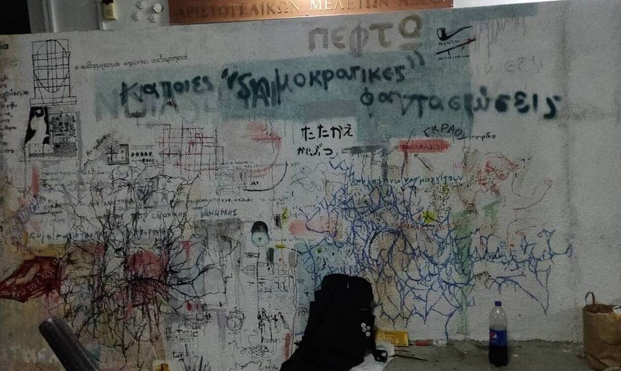 Θεσσαλονίκη: Επέμβαση της ΕΛ.ΑΣ. στο ΑΠΘ - Βίντεο από την στιγμή της εκκένωσης 