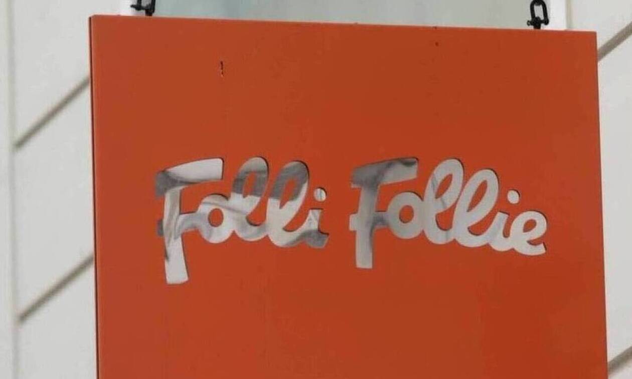 Folli Follie: Περατώθηκε η ανάκριση για την κύρια υπόθεση - Που βρίσκονται τα υπόλοιπα σκέλη 