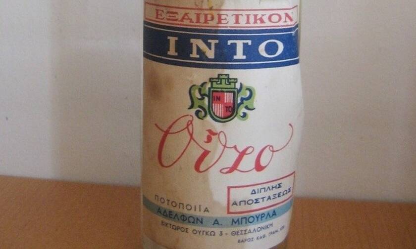 The story of a bottle of ouzo and its modern connection to the Covid vaccine	