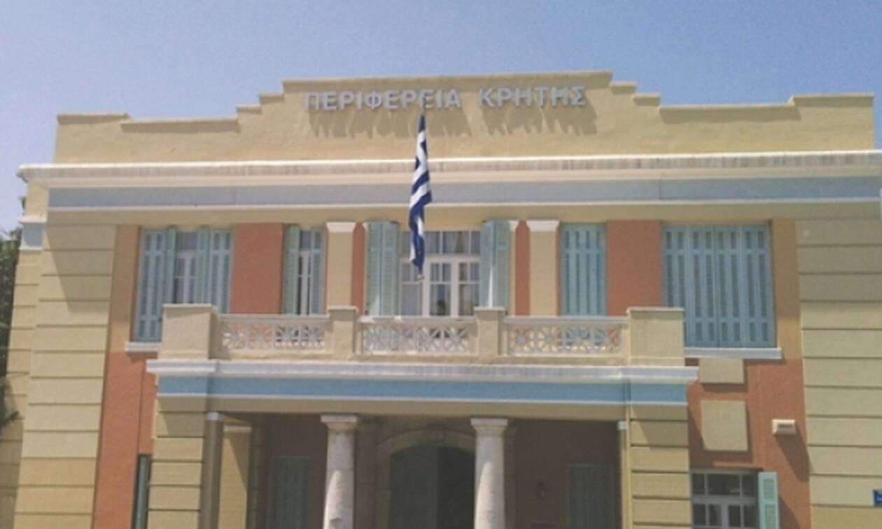 ΑΣΕΠ: Προσλήψεις στην Περιφέρεια Κρήτης - Δείτε ειδικότητες