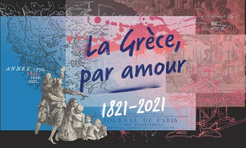 «Από αγάπη για την Ελλάδα»: Γαλλική διαδικτυακή έκθεση για τον φιλελληνισμό στην Επανάσταση του 1821