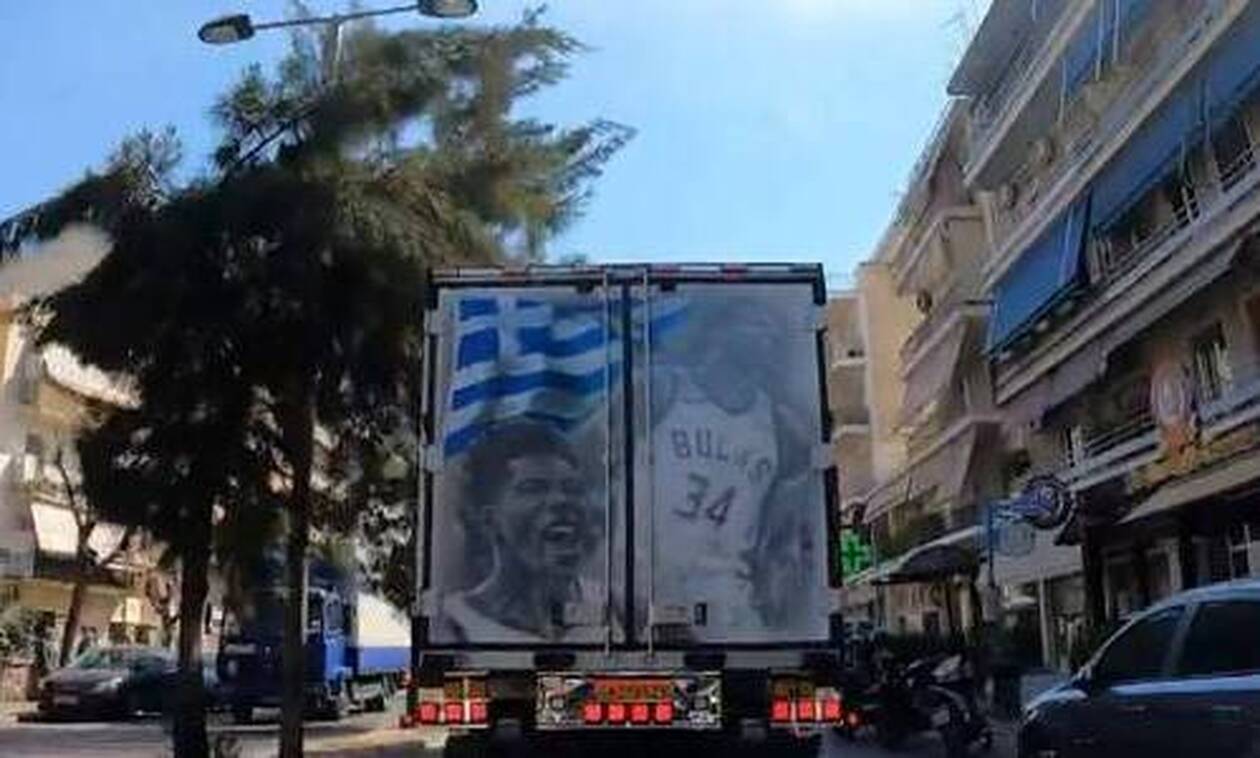 Το πιο... γαλανόλευκο φορτηγό! Με την ελληνική σημαία και τον Γιάννη Αντετοκούνμπο (video)