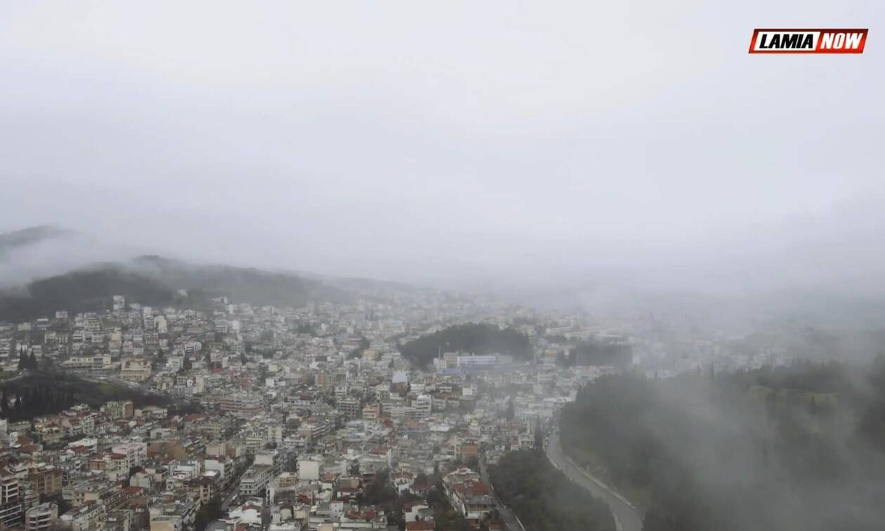 Λαμία: Ομίχλη κάλυψε ολόκληρη την πόλη - Εντυπωσιακές εικόνες