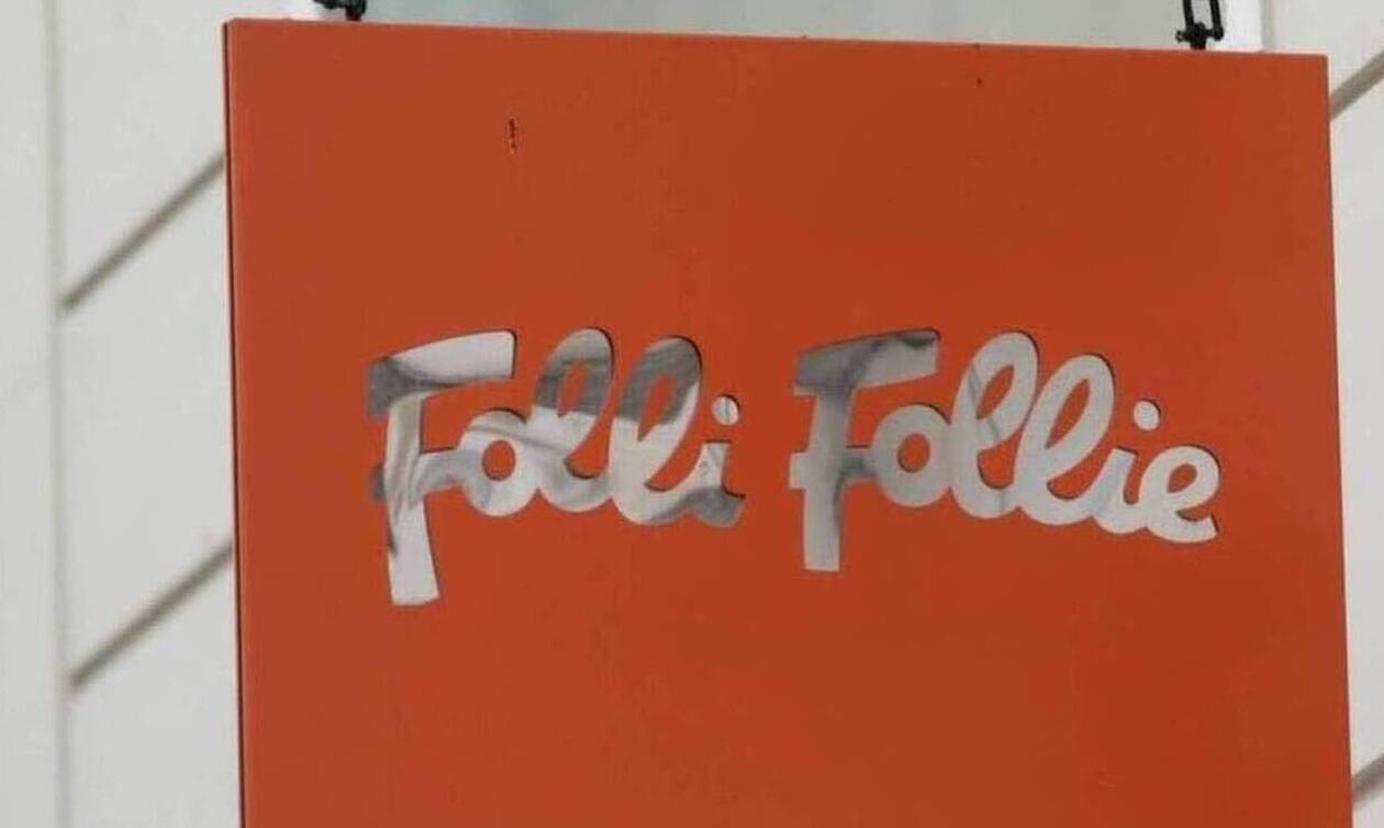 Folli Follie: Η σημερινή ΓΣ και στο βάθος ο ειδικός εντολοδόχος