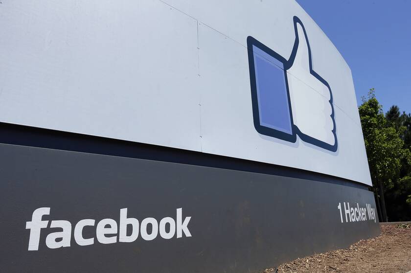 Facebook: Κατέβασμα 1,3 δισ. ψεύτικων λογαριασμών μεταξύ Οκτωβρίου και Δεκεμβρίου 