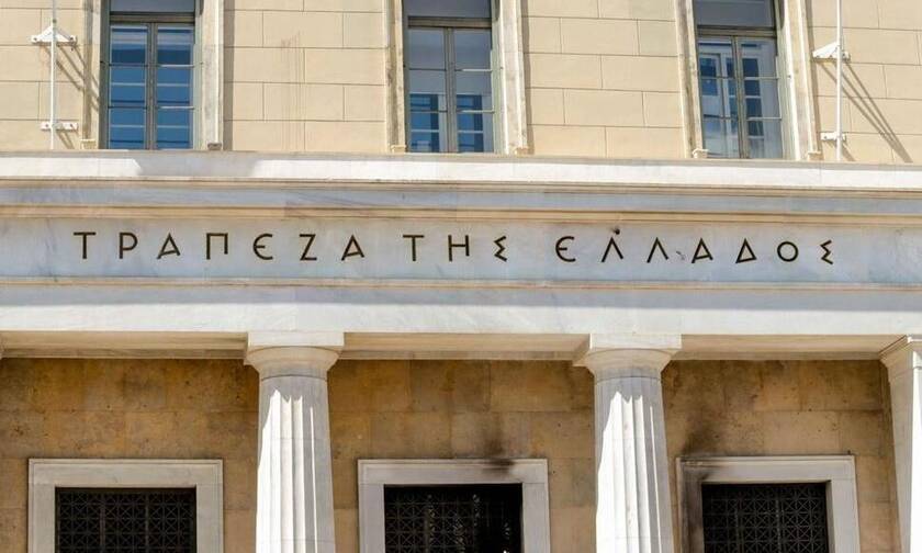 Προσλήψεις 76 φρουρών στην Τράπεζα της Ελλάδος - Δείτε σε ποιες περιοχές