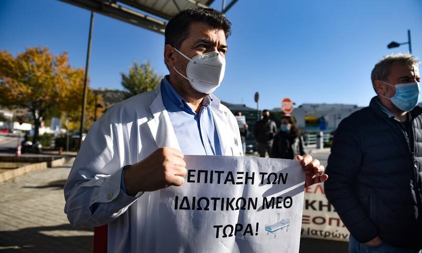 Κορονοϊός: Στον εισαγγελέα οι νοσοκομειακοί γιατροί για την κατάσταση στις ΜΕΘ 