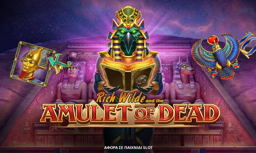 Amulet of Dead: Η συνέχεια του Book of Dead έφτασε στη Novibet!