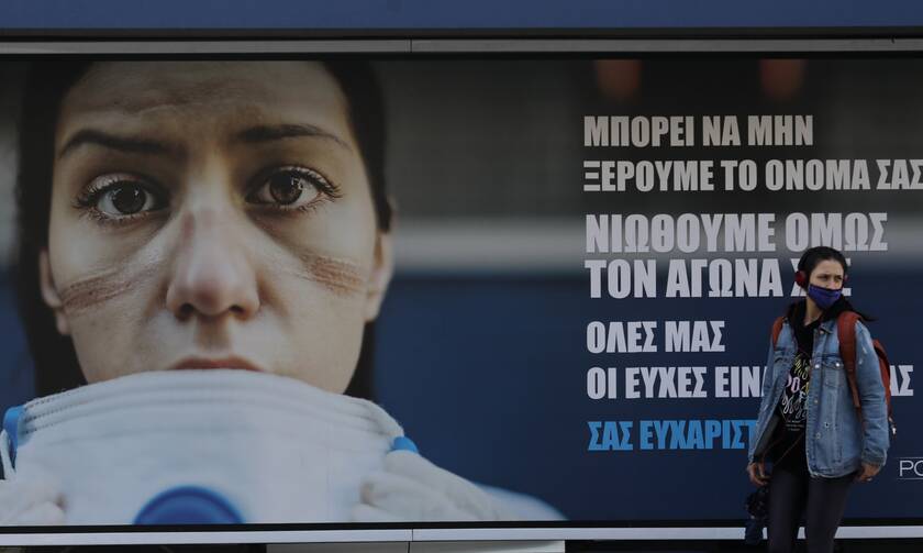 Κρούσματα σήμερα: «Βράζει» η Αττική με 1.649 μολύνσεις – Στο «κόκκινο» η Θεσσαλονίκη με 467