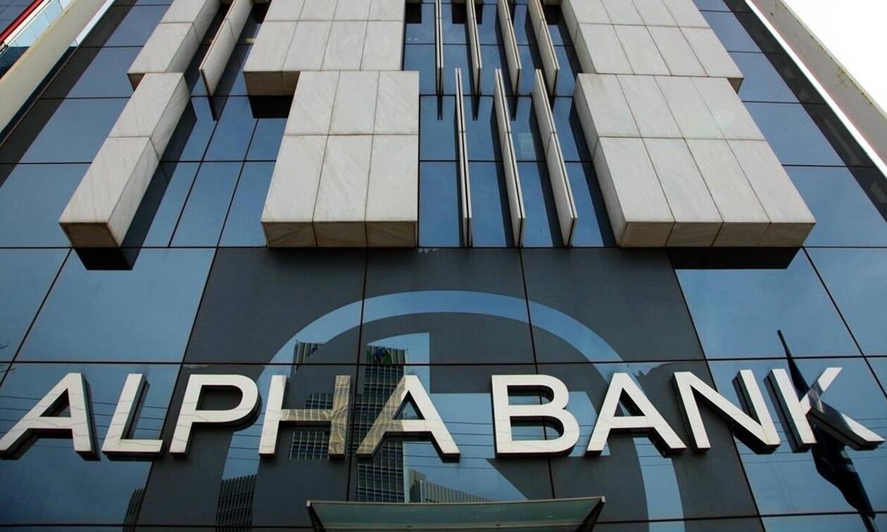Alpha Bank: Εγκρίθηκε ο εταιρικός μετασχηματισμός -  Δημιουργείται Holding Company