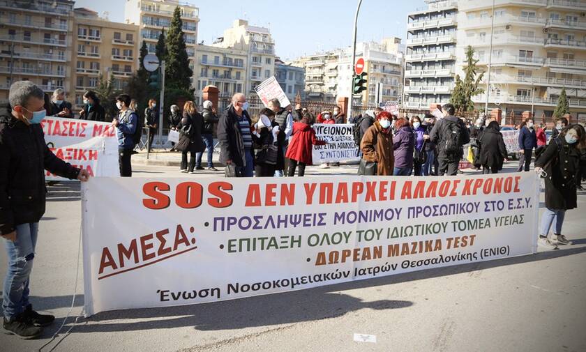 Κορονοϊός: Οι νοσοκομειακοί γιατροί καλούν σε συγκεντρώσεις τον λαό της Θεσσαλονίκης