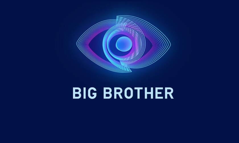Big Brother: «Βόμβα» με τον παρουσιαστή του νέου κύκλου