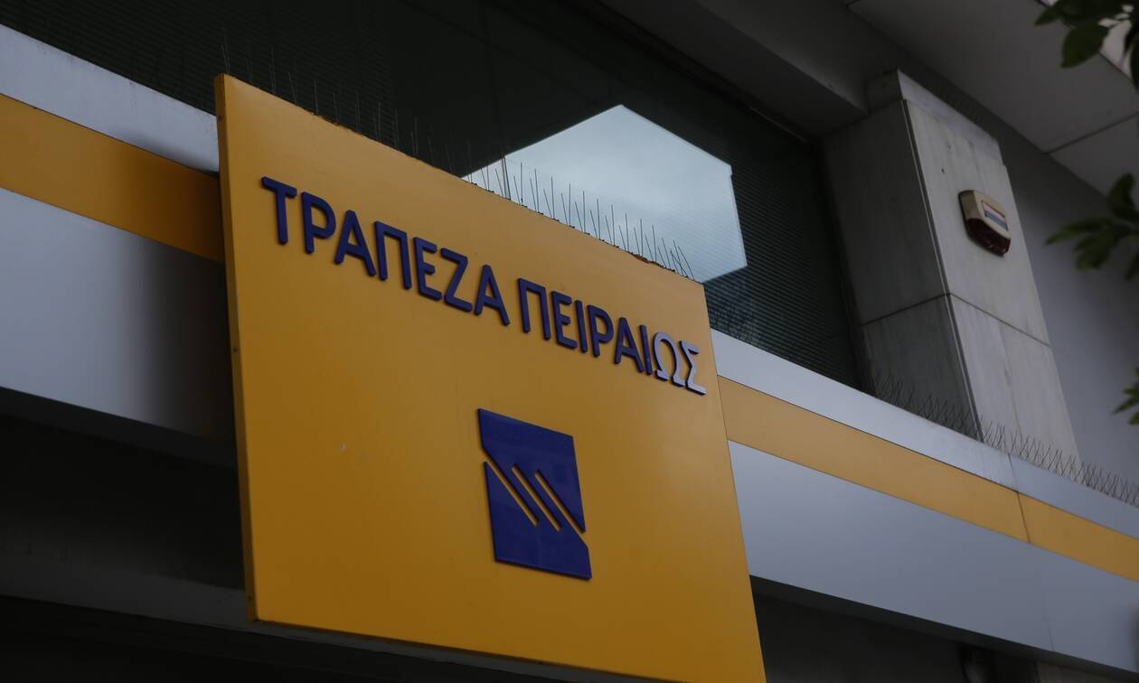Τράπεζα Πειραιώς: Εγκρίθηκε η αύξηση μετοχικού κεφαλαίου