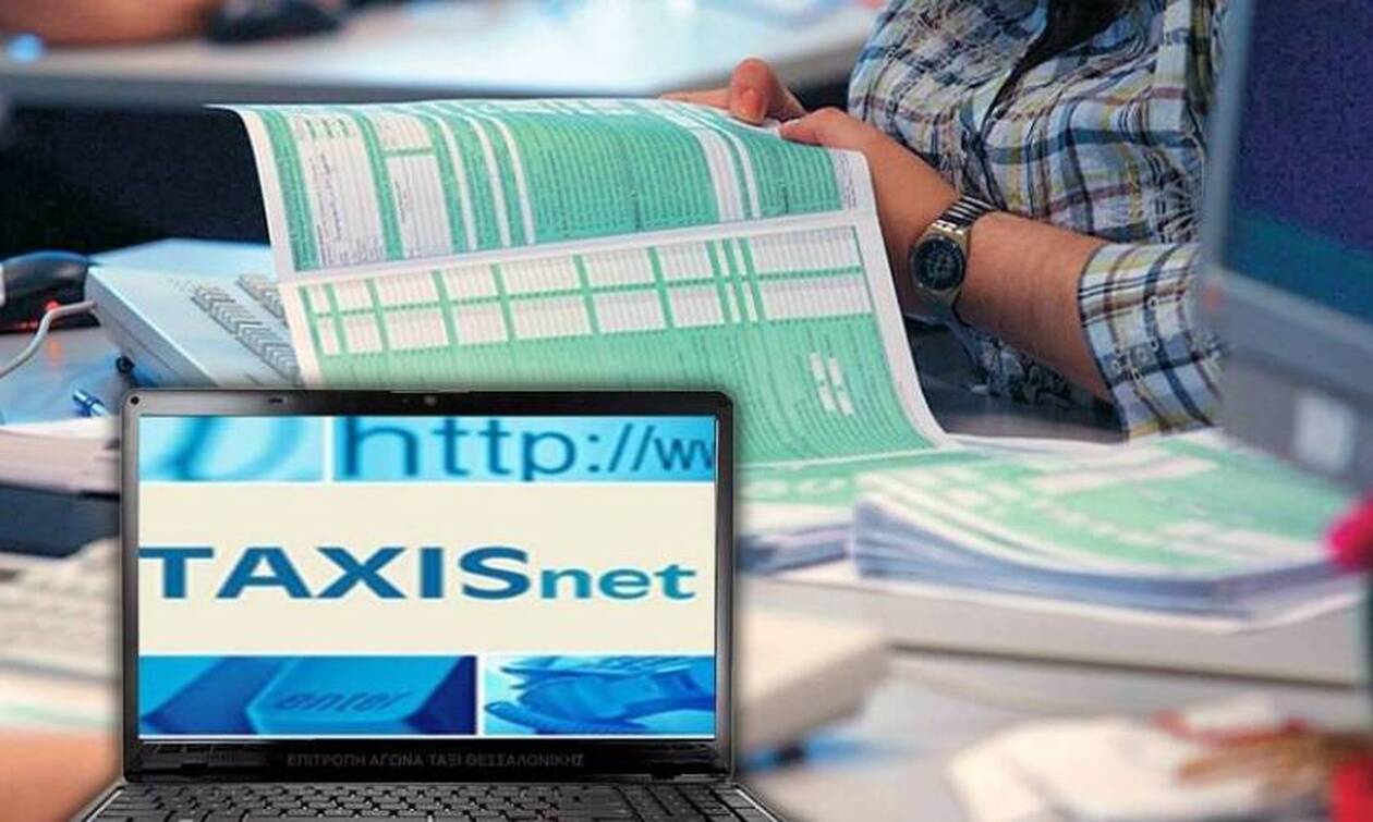 Φορολογικές δηλώσεις 2021: Πότε θα ανοίξει το taxisnet