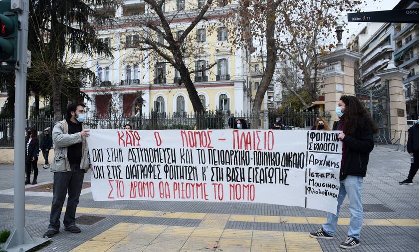 Θεσσαλονίκη:  Κατάληψη φοιτητών στο κτίριο του Πανεπιστημίου Μακεδονίας