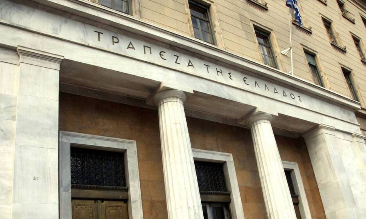 Τράπεζα της Ελλάδος: Λήγει η προθεσμία αιτήσεων για τις θέσεις φρουρών