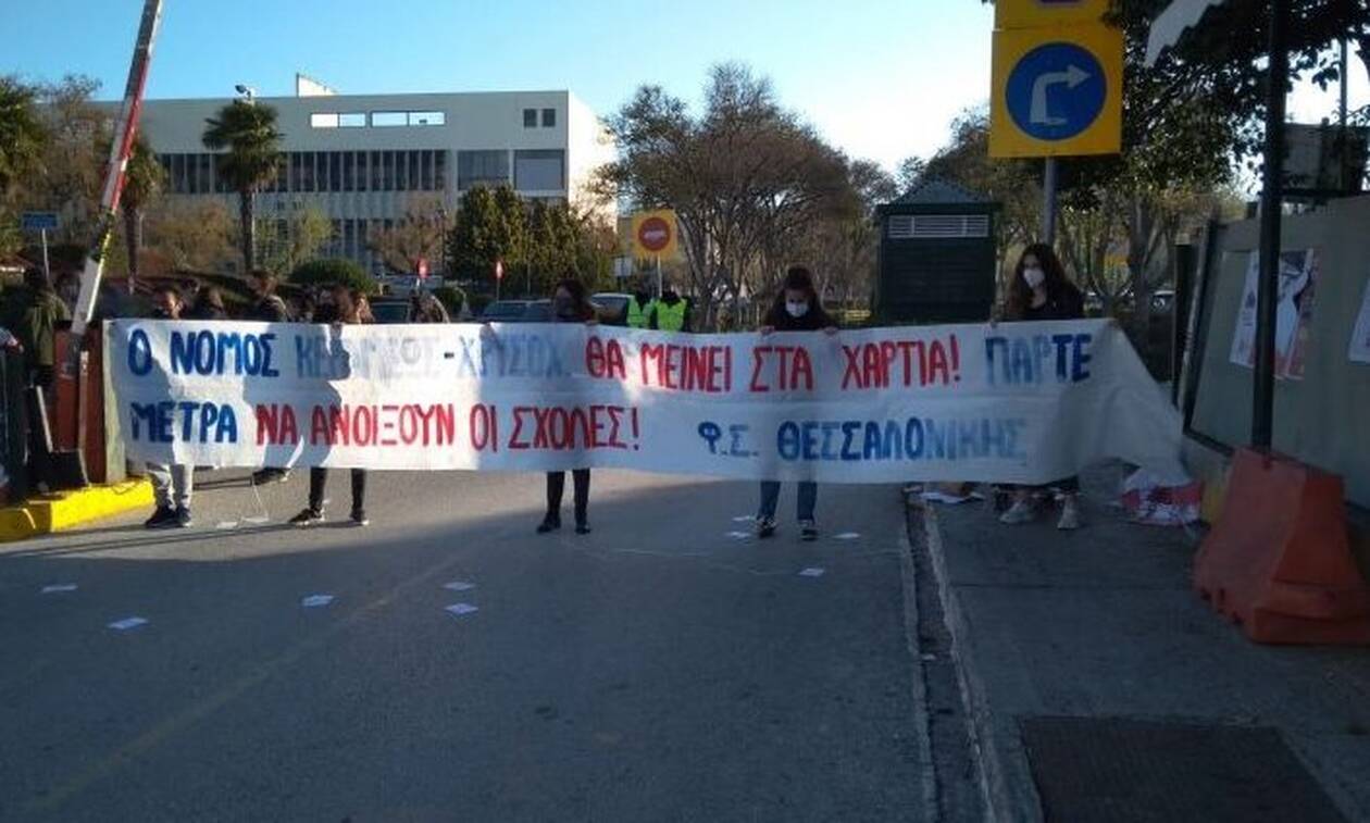 Θεσσαλονίκη: Οι φοιτητές συνεχίζουν τον αποκλεισμό της πρόσβασης στο ΑΠΘ