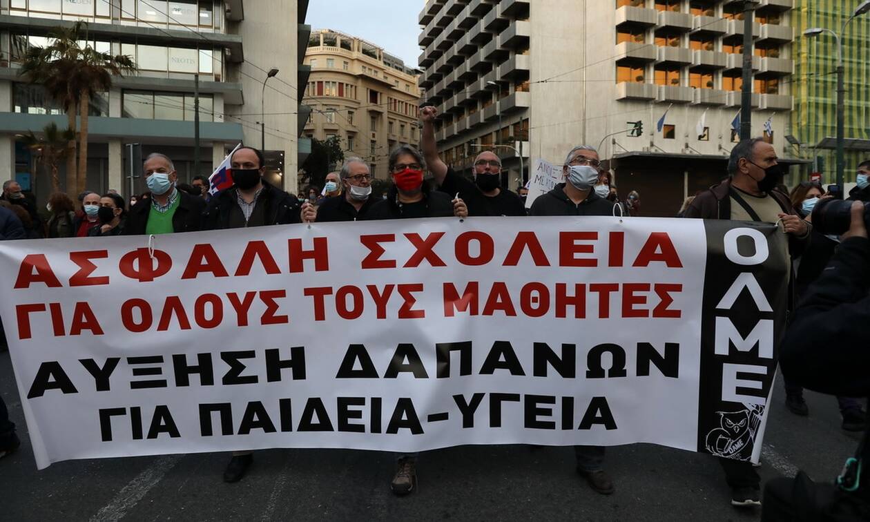 Πανεκπαιδευτικό συλλαλητήριο σήμερα (15/4) στην Αθήνα - Οι ανακοινώσεις ΟΛΜΕ και ΔΟΕ