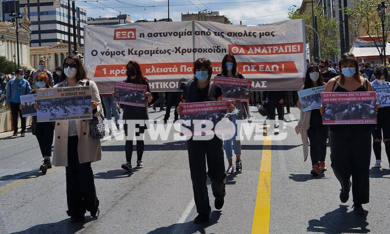 Ρεπορτάζ Newsbomb.gr: Πανεκπαιδευτικό συλλαλητήριο στο κέντρο της Αθήνας - Κλειστή η Πανεπιστημίου