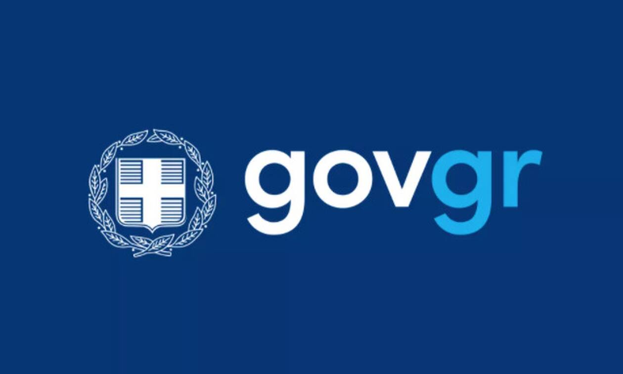 my.gov.gr: Σε λειτουργία η πλατφόρμα – Τα έγγραφα που μπορείτε να βρείτε με ένα «κλικ»