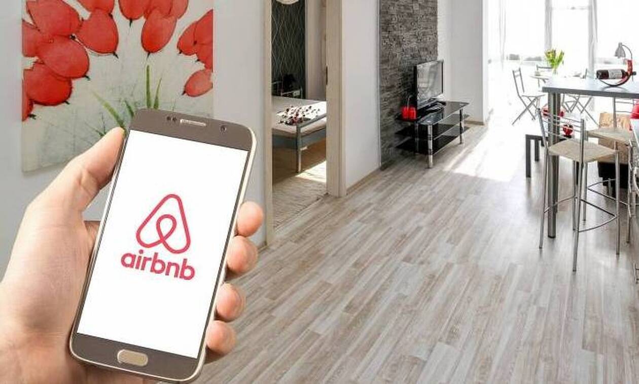 Airbnb : Ηλεκτρονικοί έλεγχοι της εφορίας για αδήλωτα εισοδήματα