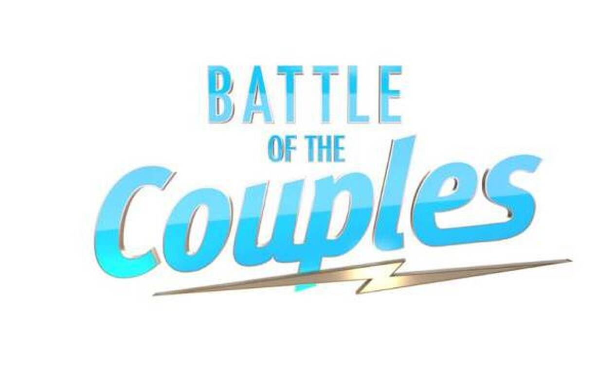 Battle of the Couples Τελικός: Αυτό το ζευγάρι κέρδισε και πήρε 50.000 ευρώ